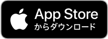 iosダウンロード