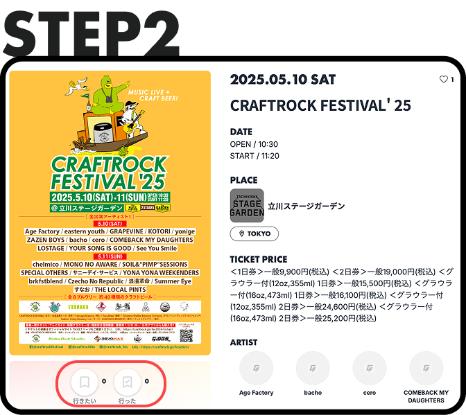 STEP2