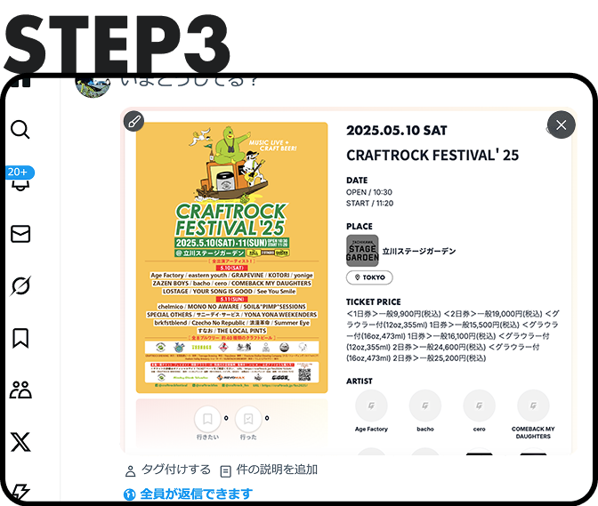 STEP3