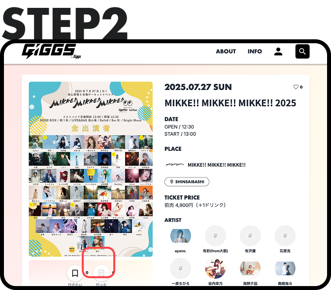 STEP2