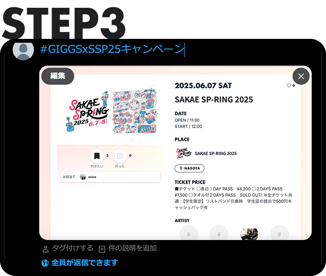 STEP3