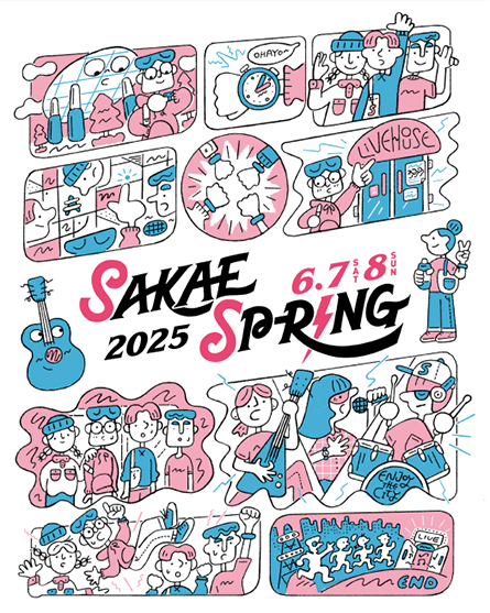 SAKAE SP-RING 2025